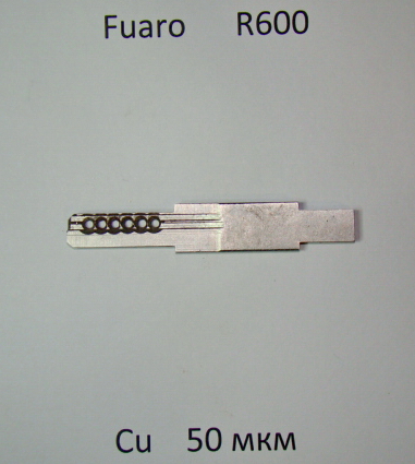 Отмычка для Fuaro R600