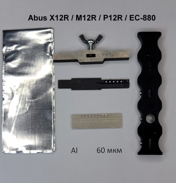 Отмычка самоимпрессия для Abus X12R/M12R/P12R/EC-880