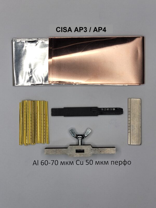 Отмычка самоимпрессия для Cisa AP3/AP4