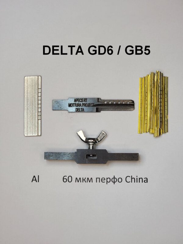 Отмычка самоимпрессия для Delta GD6 / GB5