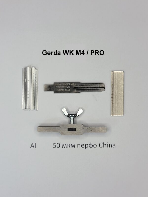 Отмычка самоимпрессия для Gerda WK M4 / Pro