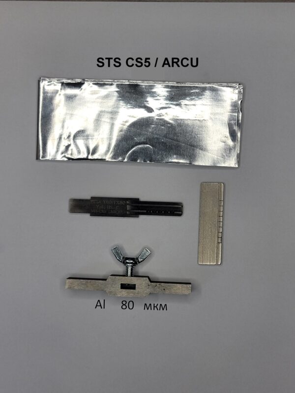 Отмычка самоимпрессия для STS CS5 / ARCU