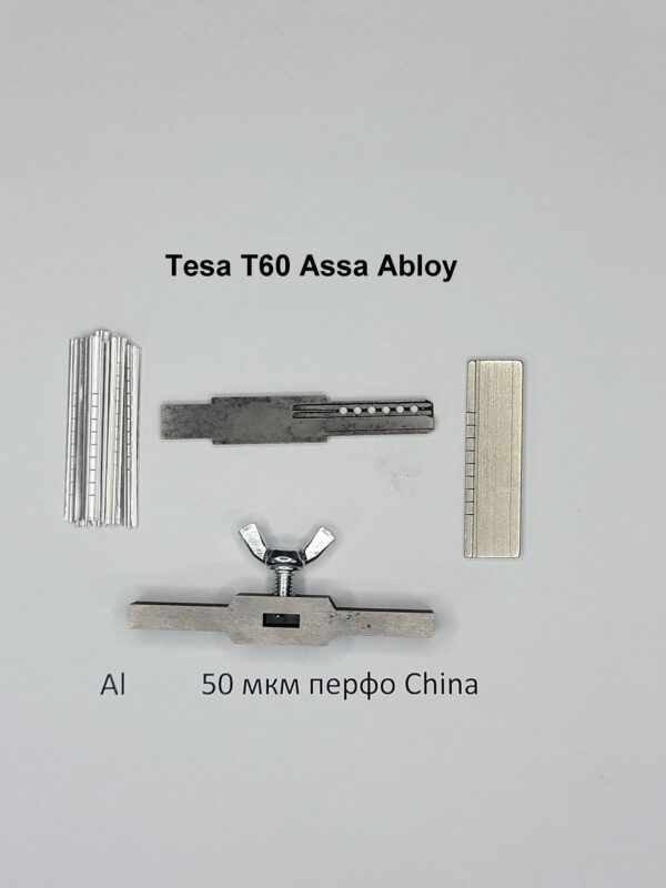 Отмычка самоимпрессия для Tesa T60 Assa Abloy