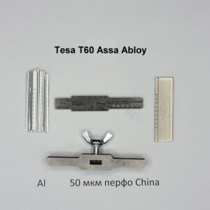 Отмычка самоимпрессия для Tesa T60 Assa Abloy