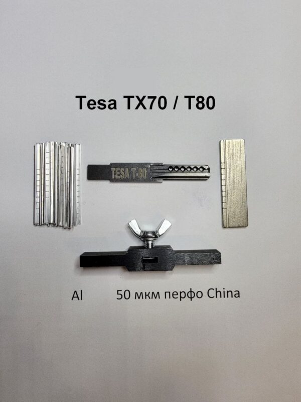 Отмычка самоимпрессия для Tesa TX70 / T80