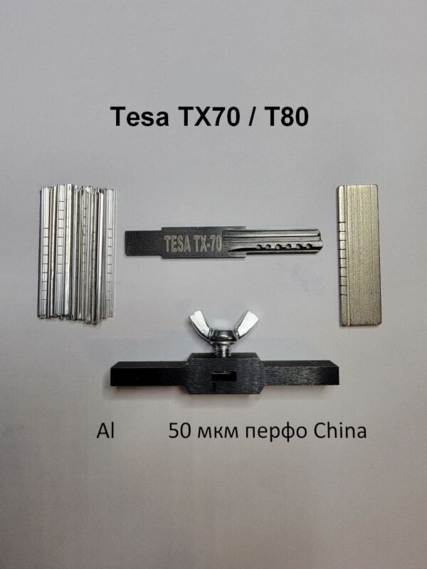 Отмычка самоимпрессия для Tesa TX70 / T80