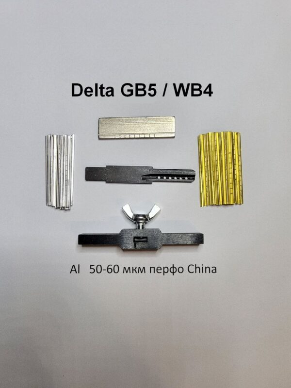 Отмычка самоимпрессия для Delta GB5 / WB4