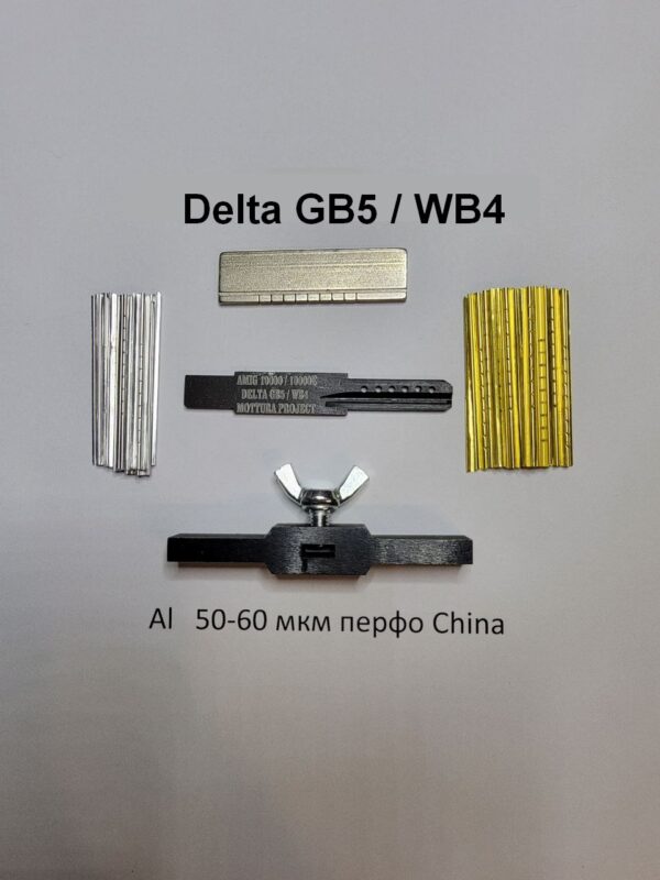 Отмычка самоимпрессия для Delta GB5 / WB4