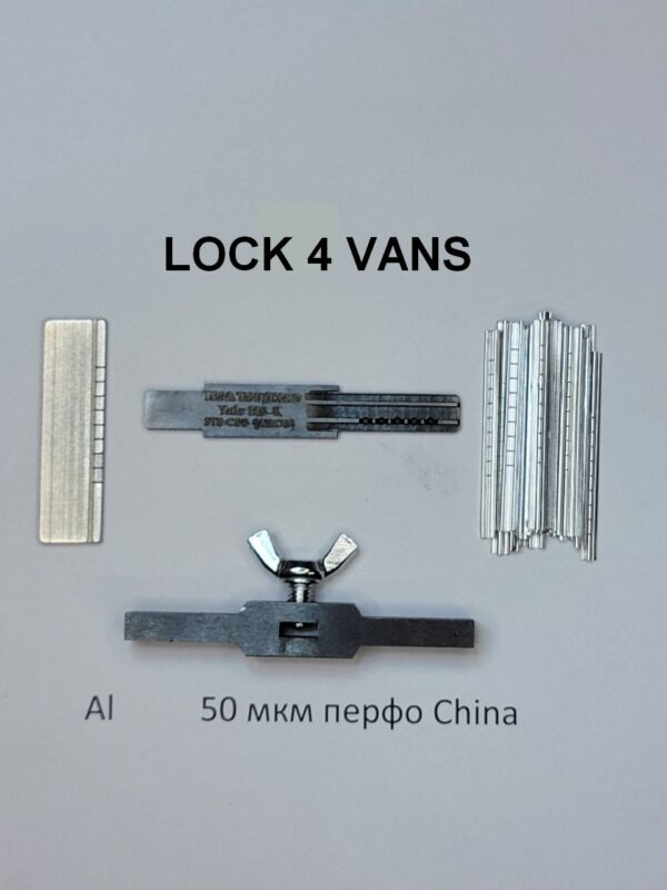 Отмычка самоимпрессия для Locks 4 Vans