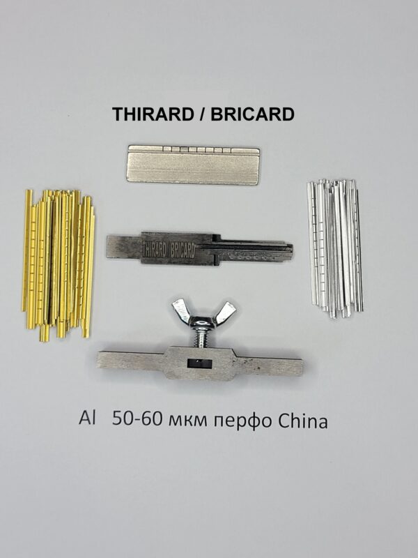 Отмычка самоимпрессия для Thirard / Bricard